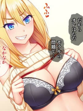 (同人CG集) [Tiramisu] 宿代はセックス！？ わがままボディな金髪女子トラベラーはおカネがない！_010