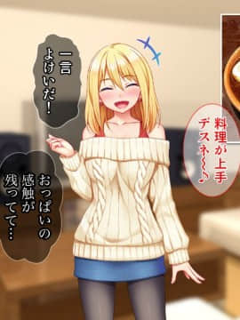 (同人CG集) [Tiramisu] 宿代はセックス！？ わがままボディな金髪女子トラベラーはおカネがない！_023