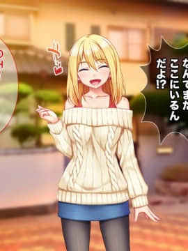 (同人CG集) [Tiramisu] 宿代はセックス！？ わがままボディな金髪女子トラベラーはおカネがない！_026