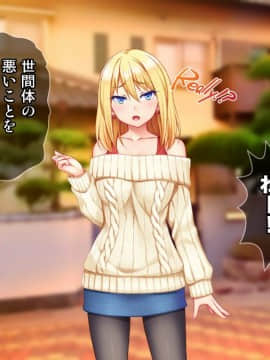 (同人CG集) [Tiramisu] 宿代はセックス！？ わがままボディな金髪女子トラベラーはおカネがない！_027