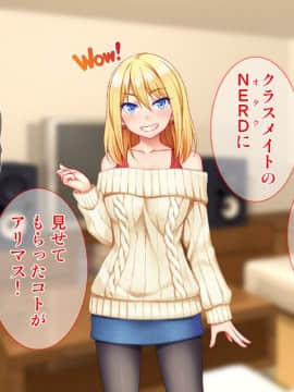 (同人CG集) [Tiramisu] 宿代はセックス！？ わがままボディな金髪女子トラベラーはおカネがない！_030