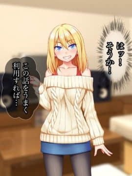 (同人CG集) [Tiramisu] 宿代はセックス！？ わがままボディな金髪女子トラベラーはおカネがない！_031
