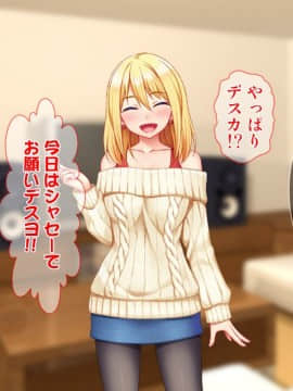 (同人CG集) [Tiramisu] 宿代はセックス！？ わがままボディな金髪女子トラベラーはおカネがない！_032
