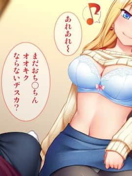 (同人CG集) [Tiramisu] 宿代はセックス！？ わがままボディな金髪女子トラベラーはおカネがない！_033
