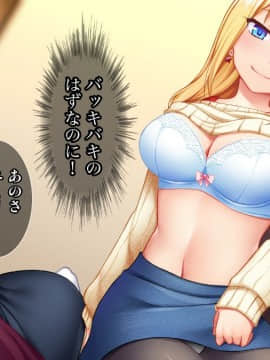 (同人CG集) [Tiramisu] 宿代はセックス！？ わがままボディな金髪女子トラベラーはおカネがない！_034