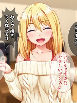 (同人CG集) [Tiramisu] 宿代はセックス！？ わがままボディな金髪女子トラベラーはおカネがない！_047