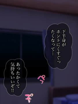 (同人CG集) [Tiramisu] 宿代はセックス！？ わがままボディな金髪女子トラベラーはおカネがない！_049