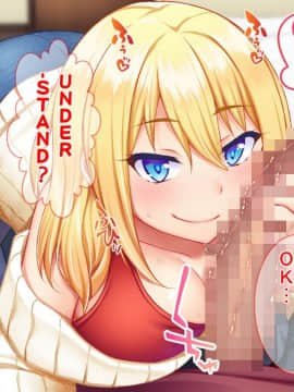 (同人CG集) [Tiramisu] 宿代はセックス！？ わがままボディな金髪女子トラベラーはおカネがない！_054