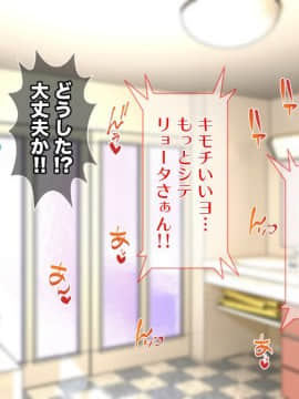 (同人CG集) [Tiramisu] 宿代はセックス！？ わがままボディな金髪女子トラベラーはおカネがない！_068