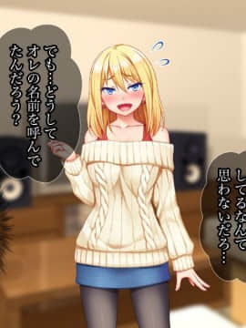 (同人CG集) [Tiramisu] 宿代はセックス！？ わがままボディな金髪女子トラベラーはおカネがない！_070