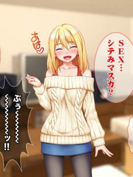 (同人CG集) [Tiramisu] 宿代はセックス！？ わがままボディな金髪女子トラベラーはおカネがない！_071