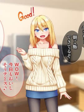 (同人CG集) [Tiramisu] 宿代はセックス！？ わがままボディな金髪女子トラベラーはおカネがない！_108