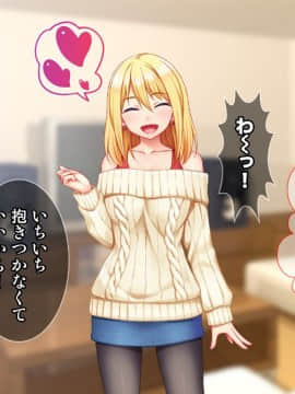 (同人CG集) [Tiramisu] 宿代はセックス！？ わがままボディな金髪女子トラベラーはおカネがない！_110