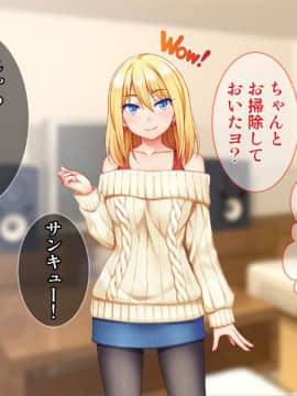 (同人CG集) [Tiramisu] 宿代はセックス！？ わがままボディな金髪女子トラベラーはおカネがない！_111