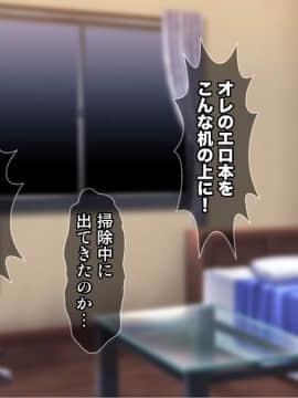 (同人CG集) [Tiramisu] 宿代はセックス！？ わがままボディな金髪女子トラベラーはおカネがない！_112