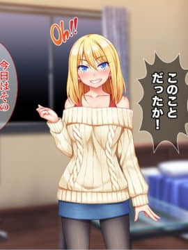 (同人CG集) [Tiramisu] 宿代はセックス！？ わがままボディな金髪女子トラベラーはおカネがない！_113