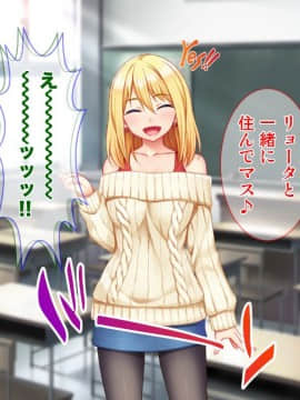(同人CG集) [Tiramisu] 宿代はセックス！？ わがままボディな金髪女子トラベラーはおカネがない！_140