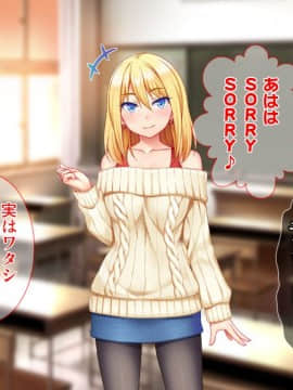 (同人CG集) [Tiramisu] 宿代はセックス！？ わがままボディな金髪女子トラベラーはおカネがない！_141