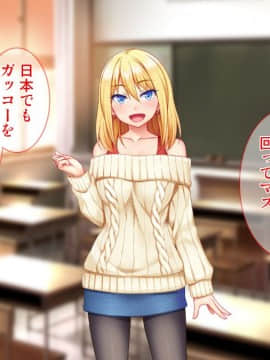 (同人CG集) [Tiramisu] 宿代はセックス！？ わがままボディな金髪女子トラベラーはおカネがない！_142