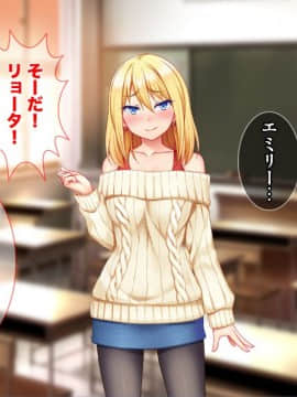 (同人CG集) [Tiramisu] 宿代はセックス！？ わがままボディな金髪女子トラベラーはおカネがない！_143