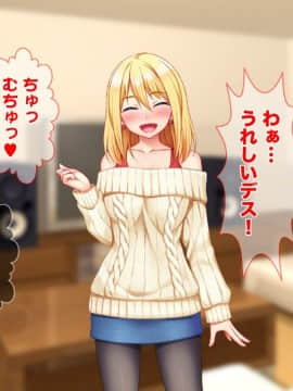 (同人CG集) [Tiramisu] 宿代はセックス！？ わがままボディな金髪女子トラベラーはおカネがない！_156