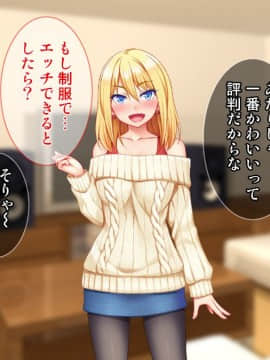 (同人CG集) [Tiramisu] 宿代はセックス！？ わがままボディな金髪女子トラベラーはおカネがない！_157