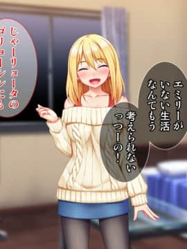 (同人CG集) [Tiramisu] 宿代はセックス！？ わがままボディな金髪女子トラベラーはおカネがない！_167