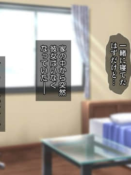 (同人CG集) [Tiramisu] 宿代はセックス！？ わがままボディな金髪女子トラベラーはおカネがない！_168