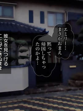 (同人CG集) [Tiramisu] 宿代はセックス！？ わがままボディな金髪女子トラベラーはおカネがない！_169