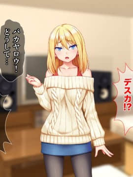 (同人CG集) [Tiramisu] 宿代はセックス！？ わがままボディな金髪女子トラベラーはおカネがない！_171