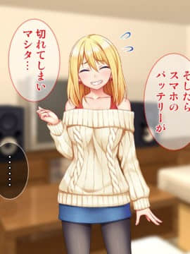 (同人CG集) [Tiramisu] 宿代はセックス！？ わがままボディな金髪女子トラベラーはおカネがない！_172
