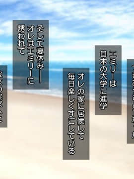 (同人CG集) [Tiramisu] 宿代はセックス！？ わがままボディな金髪女子トラベラーはおカネがない！_184
