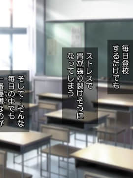 (同人CG集) [Tiramisu] 落ちこぼれの俺がイジワル女教師を淫乱エロかわ性処理ペットに逆指導！！_002