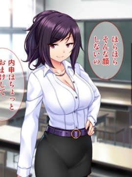 (同人CG集) [Tiramisu] 落ちこぼれの俺がイジワル女教師を淫乱エロかわ性処理ペットに逆指導！！_010
