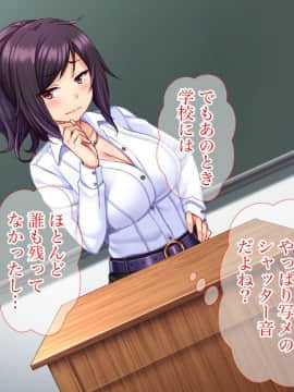 (同人CG集) [Tiramisu] 落ちこぼれの俺がイジワル女教師を淫乱エロかわ性処理ペットに逆指導！！_031