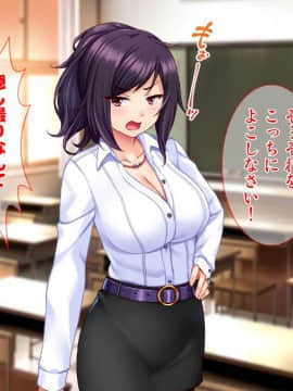 (同人CG集) [Tiramisu] 落ちこぼれの俺がイジワル女教師を淫乱エロかわ性処理ペットに逆指導！！_034