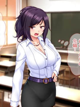 (同人CG集) [Tiramisu] 落ちこぼれの俺がイジワル女教師を淫乱エロかわ性処理ペットに逆指導！！_035