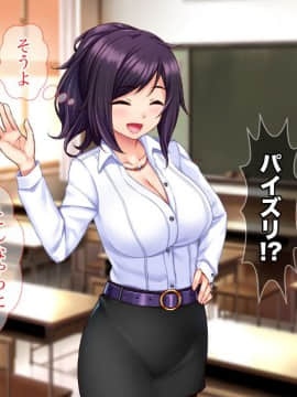 (同人CG集) [Tiramisu] 落ちこぼれの俺がイジワル女教師を淫乱エロかわ性処理ペットに逆指導！！_078