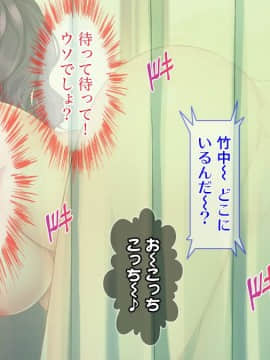 (同人CG集) [Tiramisu] 落ちこぼれの俺がイジワル女教師を淫乱エロかわ性処理ペットに逆指導！！_100
