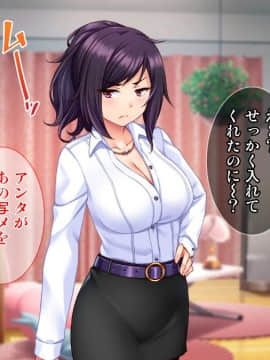 (同人CG集) [Tiramisu] 落ちこぼれの俺がイジワル女教師を淫乱エロかわ性処理ペットに逆指導！！_133