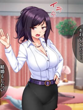 (同人CG集) [Tiramisu] 落ちこぼれの俺がイジワル女教師を淫乱エロかわ性処理ペットに逆指導！！_135