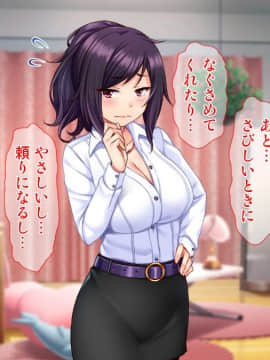 (同人CG集) [Tiramisu] 落ちこぼれの俺がイジワル女教師を淫乱エロかわ性処理ペットに逆指導！！_136