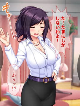 (同人CG集) [Tiramisu] 落ちこぼれの俺がイジワル女教師を淫乱エロかわ性処理ペットに逆指導！！_138