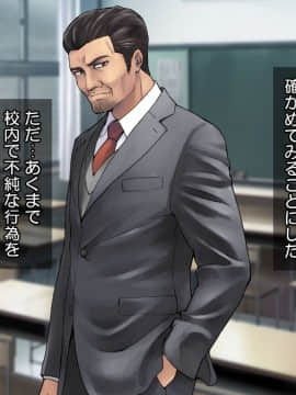 (同人CG集) [Tiramisu] 落ちこぼれの俺がイジワル女教師を淫乱エロかわ性処理ペットに逆指導！！_190
