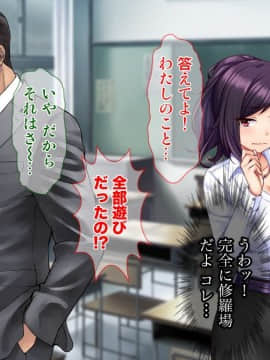 (同人CG集) [Tiramisu] 落ちこぼれの俺がイジワル女教師を淫乱エロかわ性処理ペットに逆指導！！_196