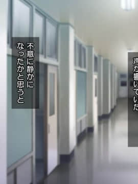 (同人CG集) [Tiramisu] 落ちこぼれの俺がイジワル女教師を淫乱エロかわ性処理ペットに逆指導！！_197