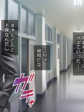 (同人CG集) [Tiramisu] 落ちこぼれの俺がイジワル女教師を淫乱エロかわ性処理ペットに逆指導！！_198