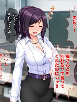(同人CG集) [Tiramisu] 落ちこぼれの俺がイジワル女教師を淫乱エロかわ性処理ペットに逆指導！！_199