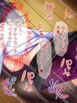 (同人CG集) [Tiramisu] 落ちこぼれの俺がイジワル女教師を淫乱エロかわ性処理ペットに逆指導！！_212