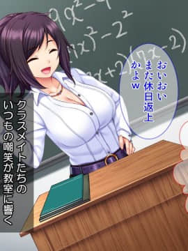 (同人CG集) [Tiramisu] 落ちこぼれの俺がイジワル女教師を淫乱エロかわ性処理ペットに逆指導！！_219